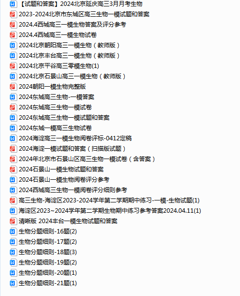5S4OHXAQ~MRYA5R`F{]Q6TU.png