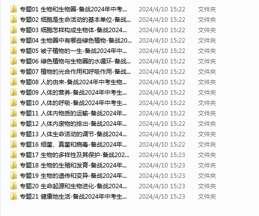 1713171080287.png