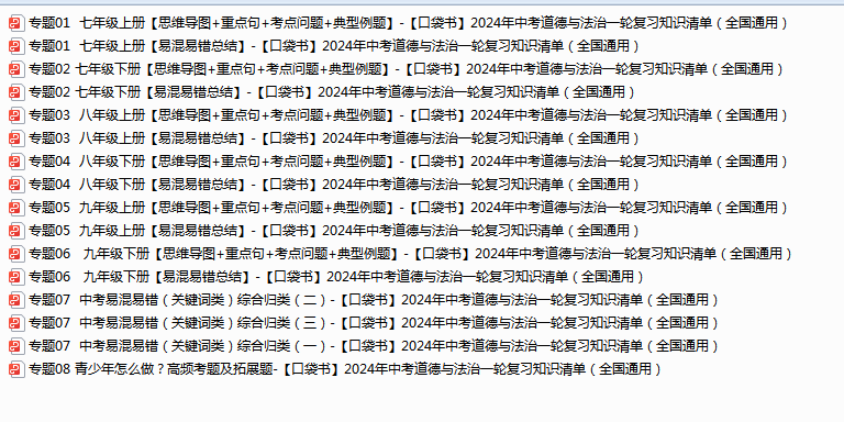 1713172731831.png
