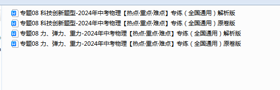 1713232697775.png
