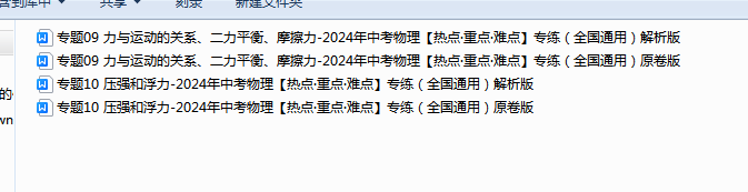 1713233494149.png
