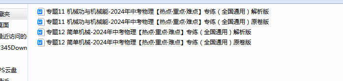 1713233852357.png