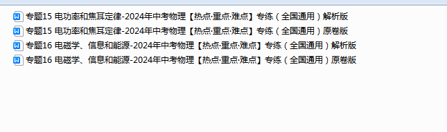 1713234257693.png