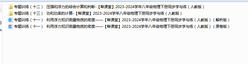 1713236165213.png