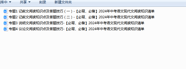 1713238004400.png