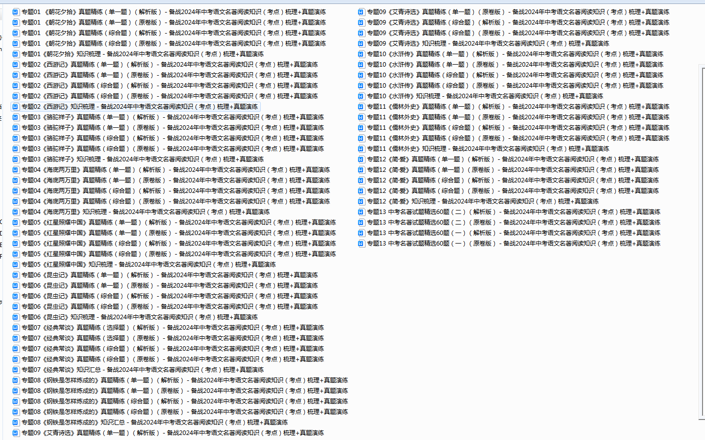 OZ_~1IB}4)G142Q_GO2FGG5.png