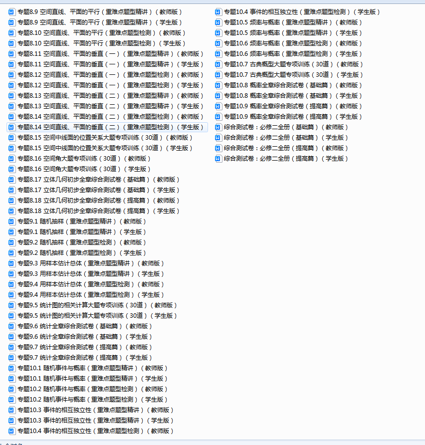 95[BUGXQAFQ%{2J58IG091A.png