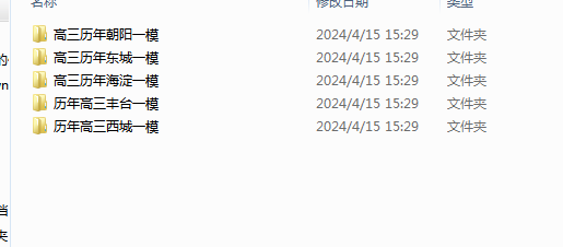 1713322399254.png