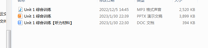 1713345555775.png