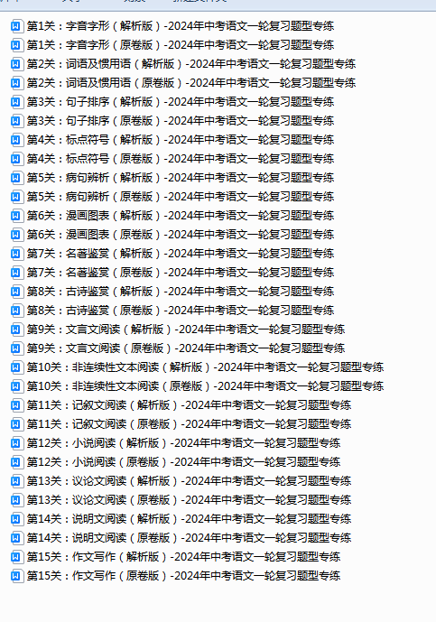 1713347983112.png