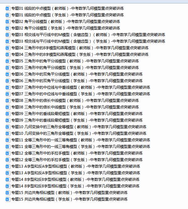 1713401932486.png