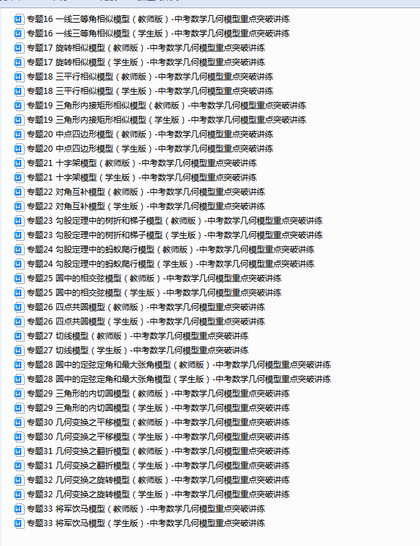 1713402153602.png