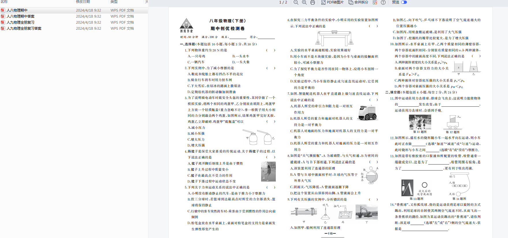 276OV9U4`02A2Y2HIMK1J_R.png