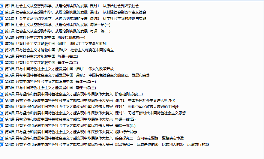 E13X9LF]1A33`36OZO5%DOH.png