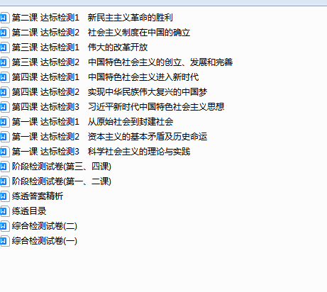 DNB8GI[8(5N3O~8JITQ3@C2.png