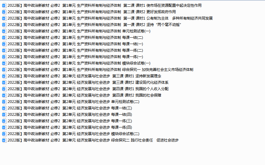 DGEUB2O`KTIQFPGMO6L6H8N.png