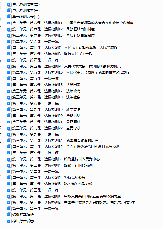 QA62_3VM@6Z%Y[PD33VRYDN.png