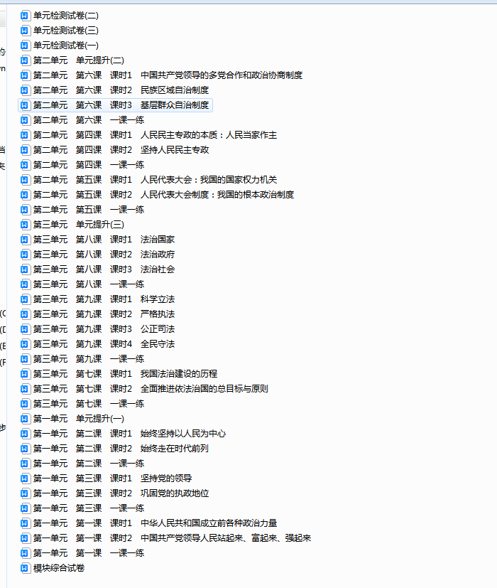 SEYAT0_%%_LMREK`P80~~[8.png