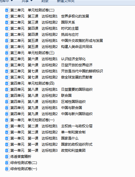 IX19FOLEMN[{~EVX]NEN3NY.png