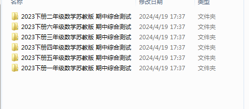 1713519784905.png