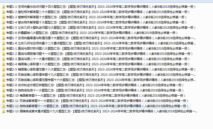 8JIIFL]TZCZ(G`4YX~X4QXL.png