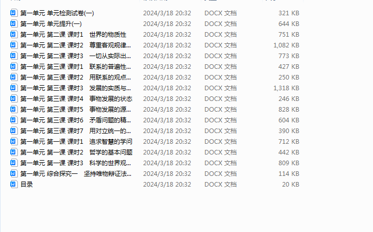 6QBV~3AK2C@Q241PJ2%_KEQ.png