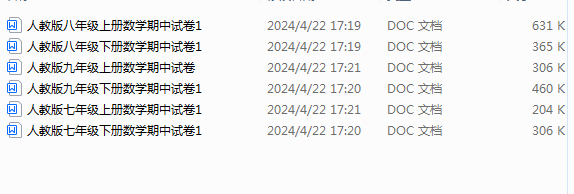 1713777747194.png