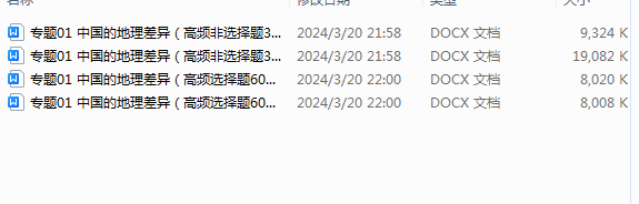 1713778211979.png