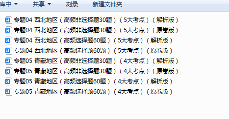 )@%EU3I~~J3N2`0DCA2ES3E.png