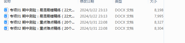 2R{{5[N)`0I]666LTPUHH$T.png