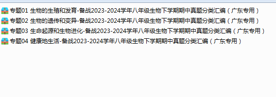 R@$}@N3X8VMFYT(B76~HAU5.png
