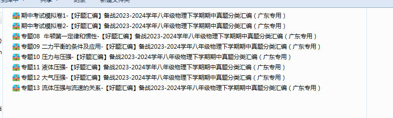 5HAJ2I_ZNE0YB)5E2~EMIBP.png