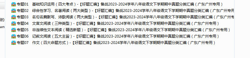 RKW9CZK7D4HIDN@ZZ8PY_P7.png