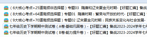 EBEPU7LZOL6G)5VH_RY1RT3.png
