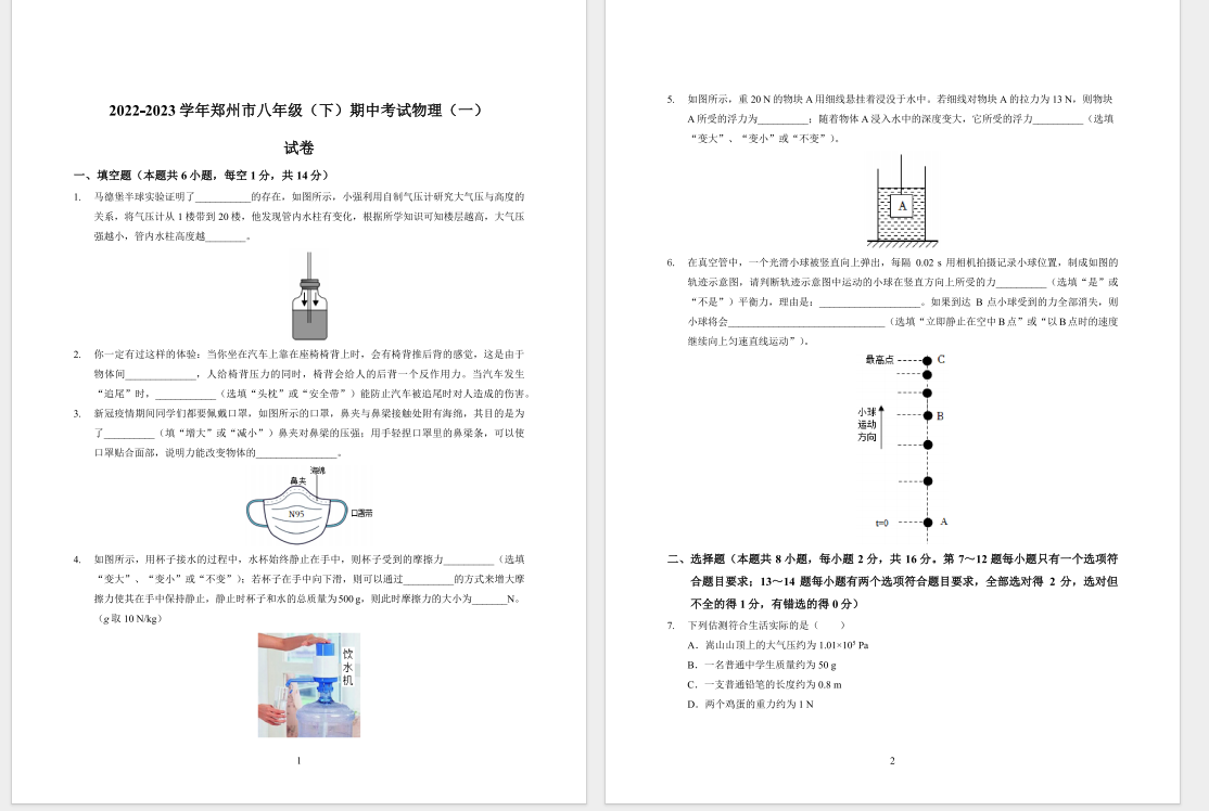 Y`HZC~]FMJ4$]9VX}BF2}YC.png