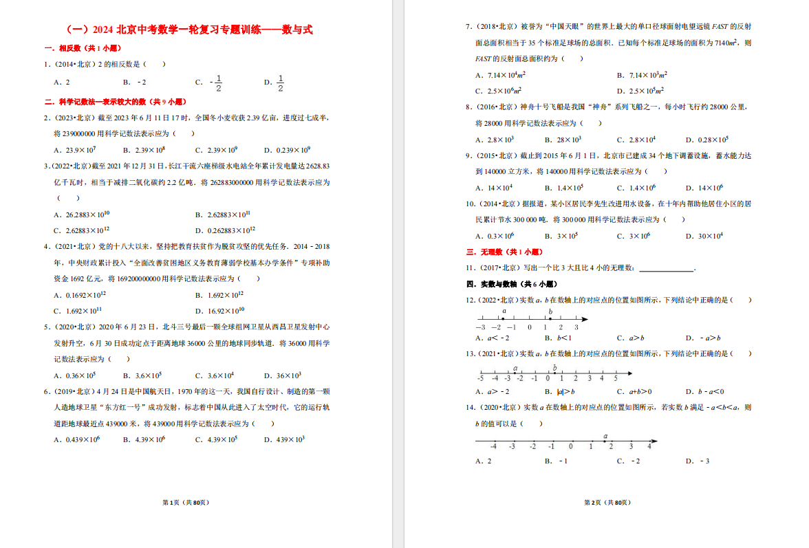 9`VVI]7@@@HVR8ARR3)@W`Y.png