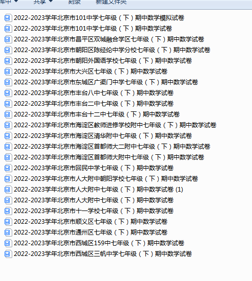 7YF%P~]2UD~[@}HIGI0$~T2.png