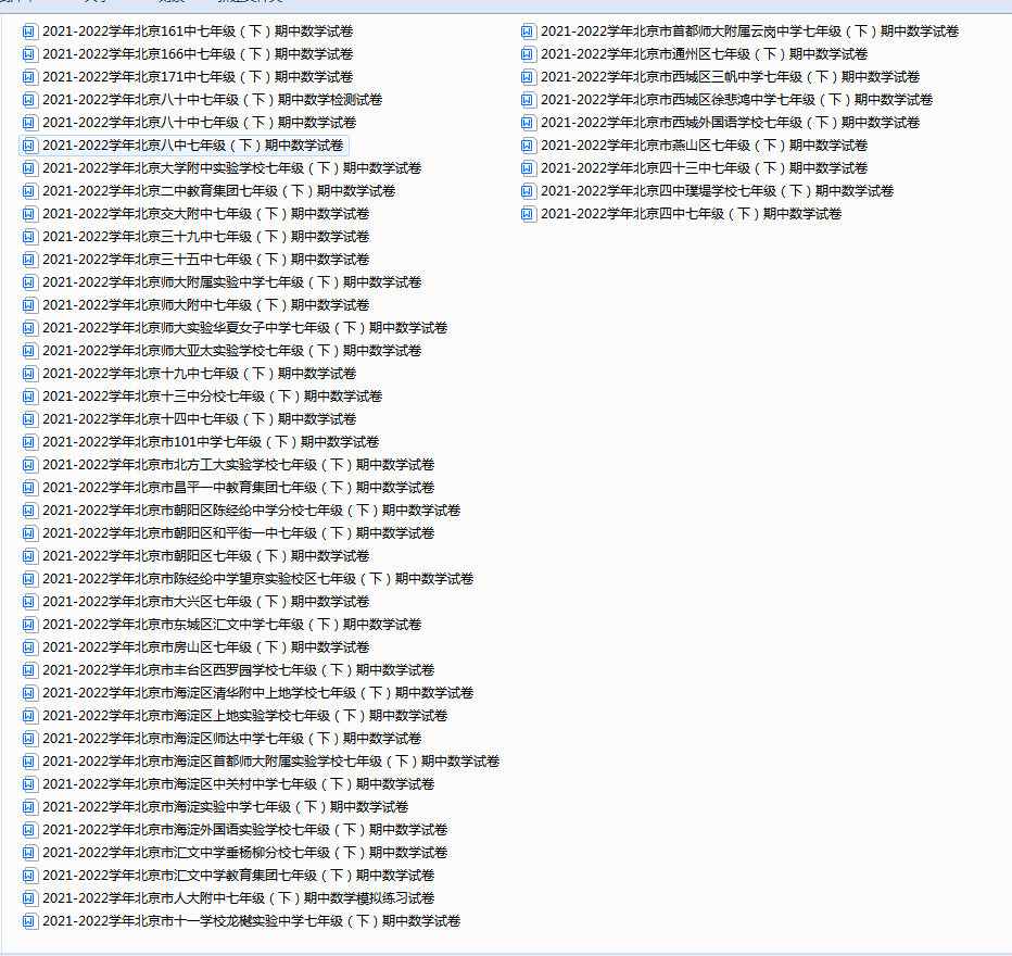 %11VL$YY`28MW@OY0UTM1YX.png