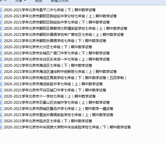 T30Z6JLH`QMU$`~F}K5SJ$D.png