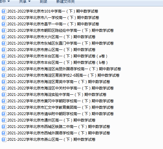 SYP_2COYPZ5~IB`C_[6LUK9.png