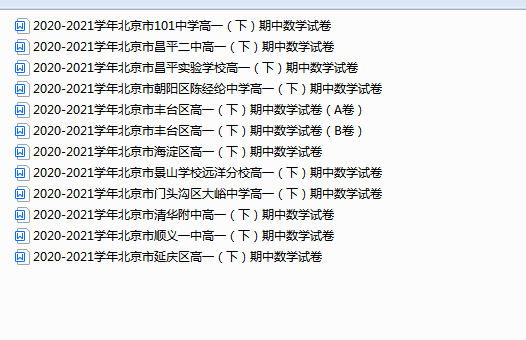 F9~DK2AA%O06FVLCMIU[[B4.png