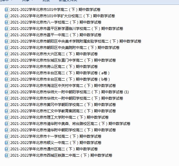 9CQ84VT4629O%}{7_WRL_9J.png