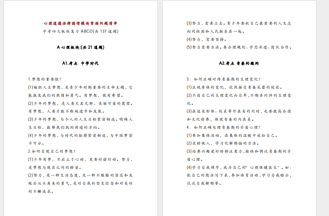 RP6FXS6E]F9UFP7RR@2@_P1.png