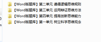 5[[O8SP8A@WO_3`N(B}}BIG.png