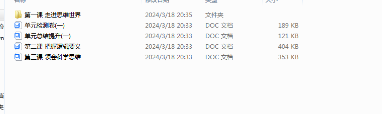 C297AU~9%EPSWU}8NKLN1(6.png