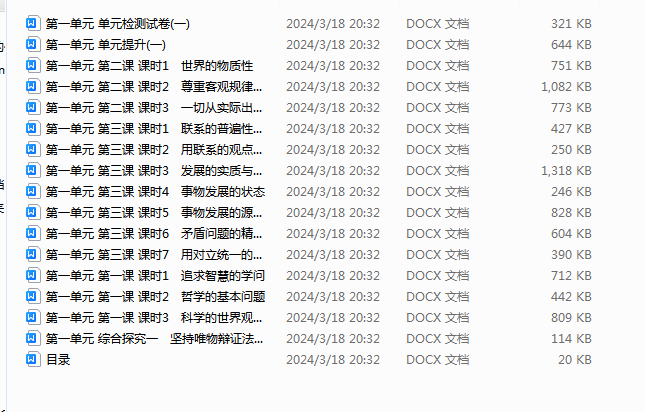 1713945108273.png