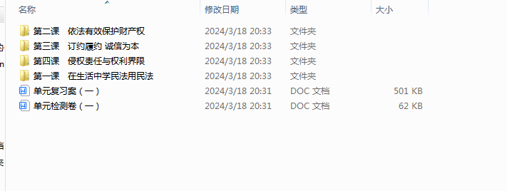 1713947629109.png