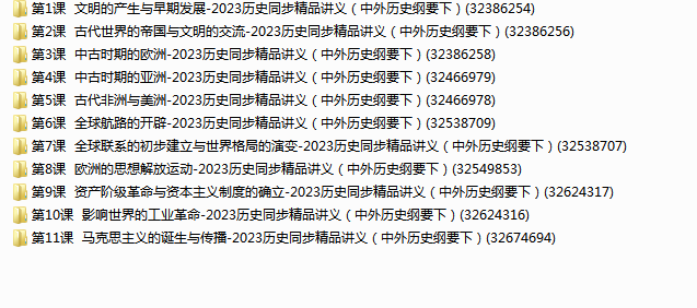1713949698696.png