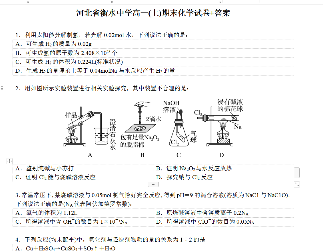 E2LDS7KFT685VACFG7NI}KS.png