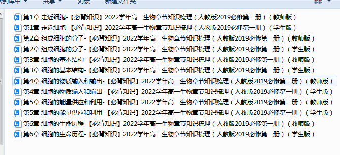 YG9NWP(X3@SD59PPIIX4]UK.png